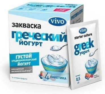 Закваски