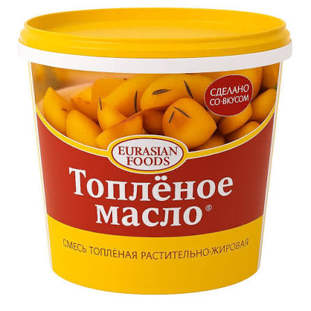 Топленое  масло