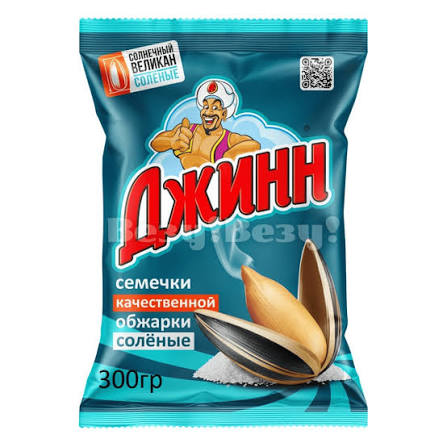 Семена, семечки