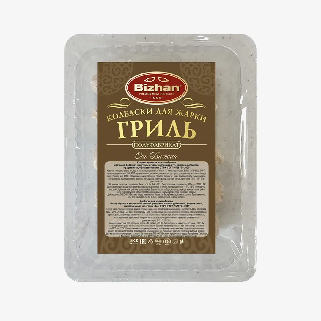 Колбаски Bizhan для жарки, гриль, кг