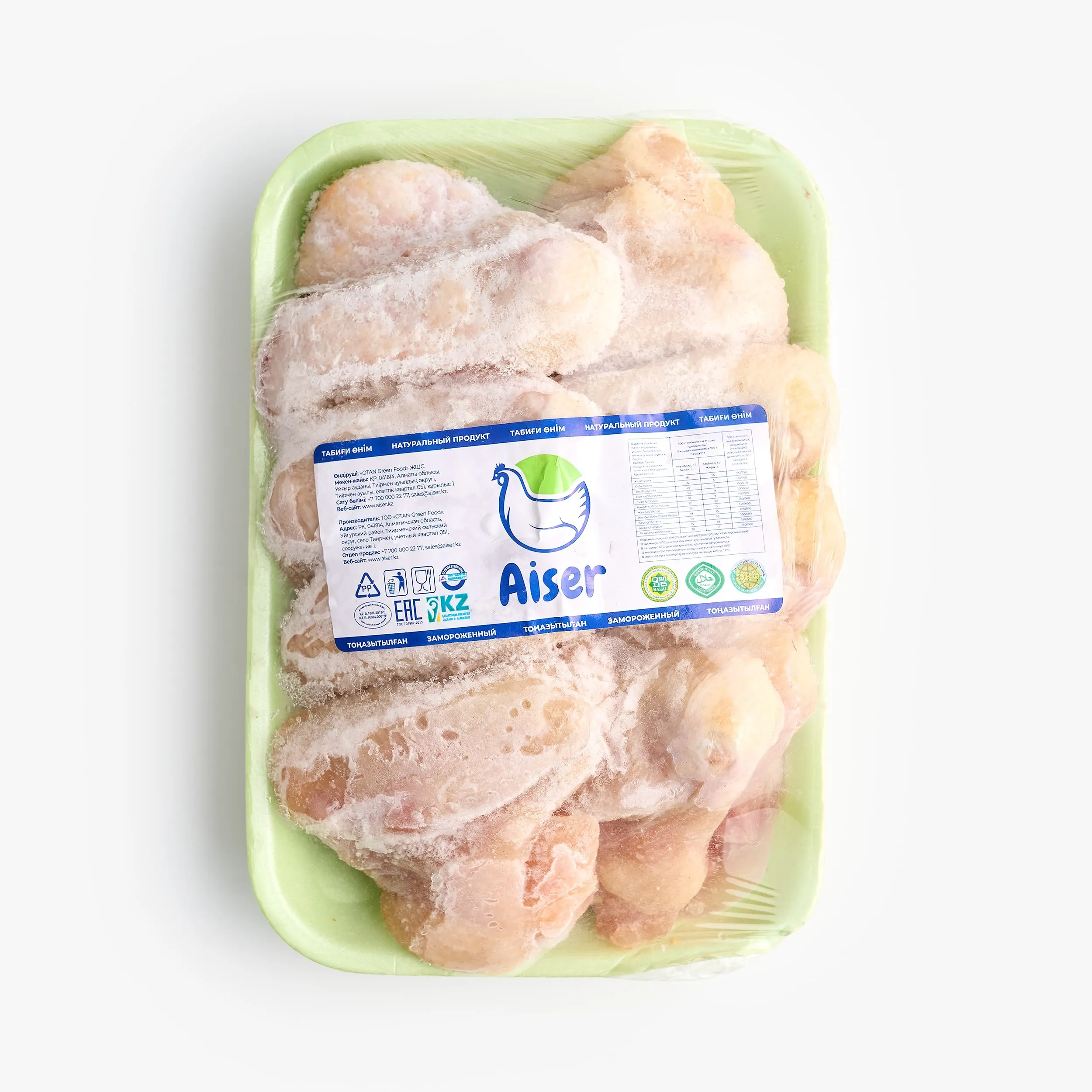 Крылышки Aiser цыпленка, кг
