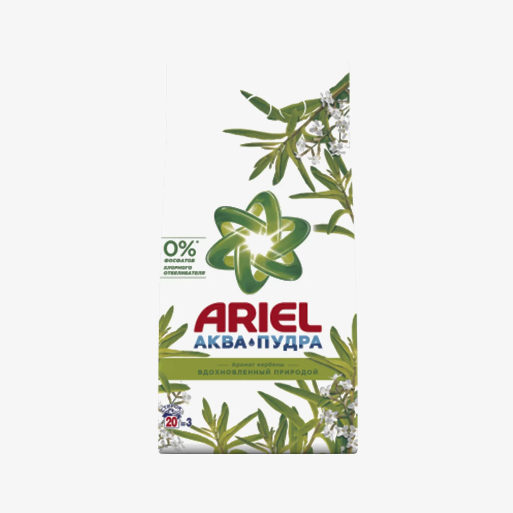 Стиральный порошок Автомат Ariel Вербена 20 стирок 3 кг