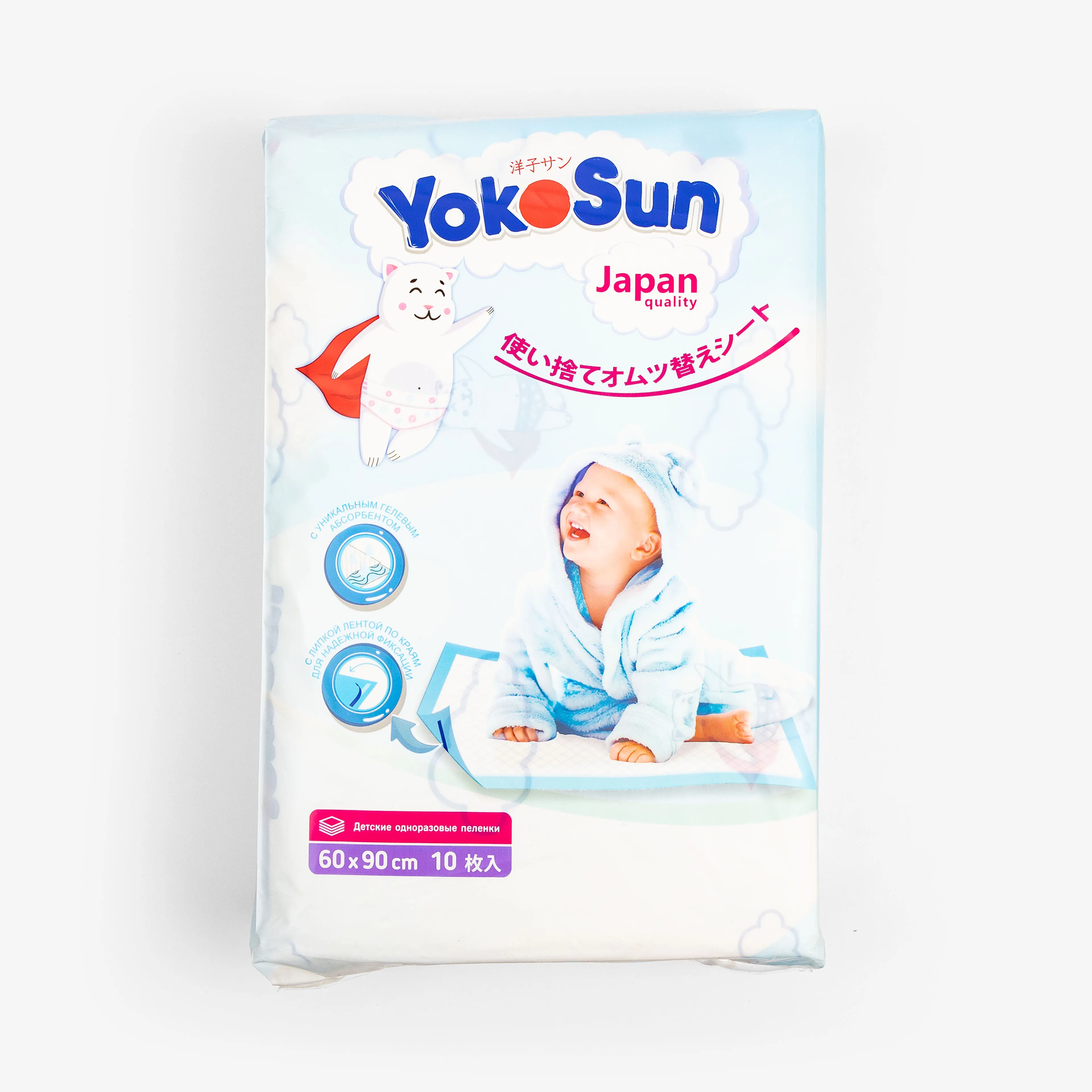 Пеленки YokoSun одноразовые для детей 60 х 90 см 10 шт