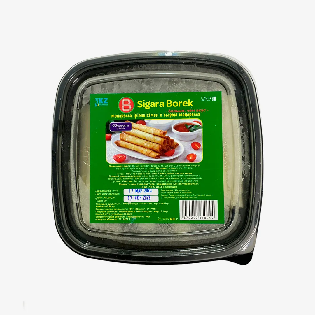 Сигара борек Sigara borek с сыром моцарелла 400 гр