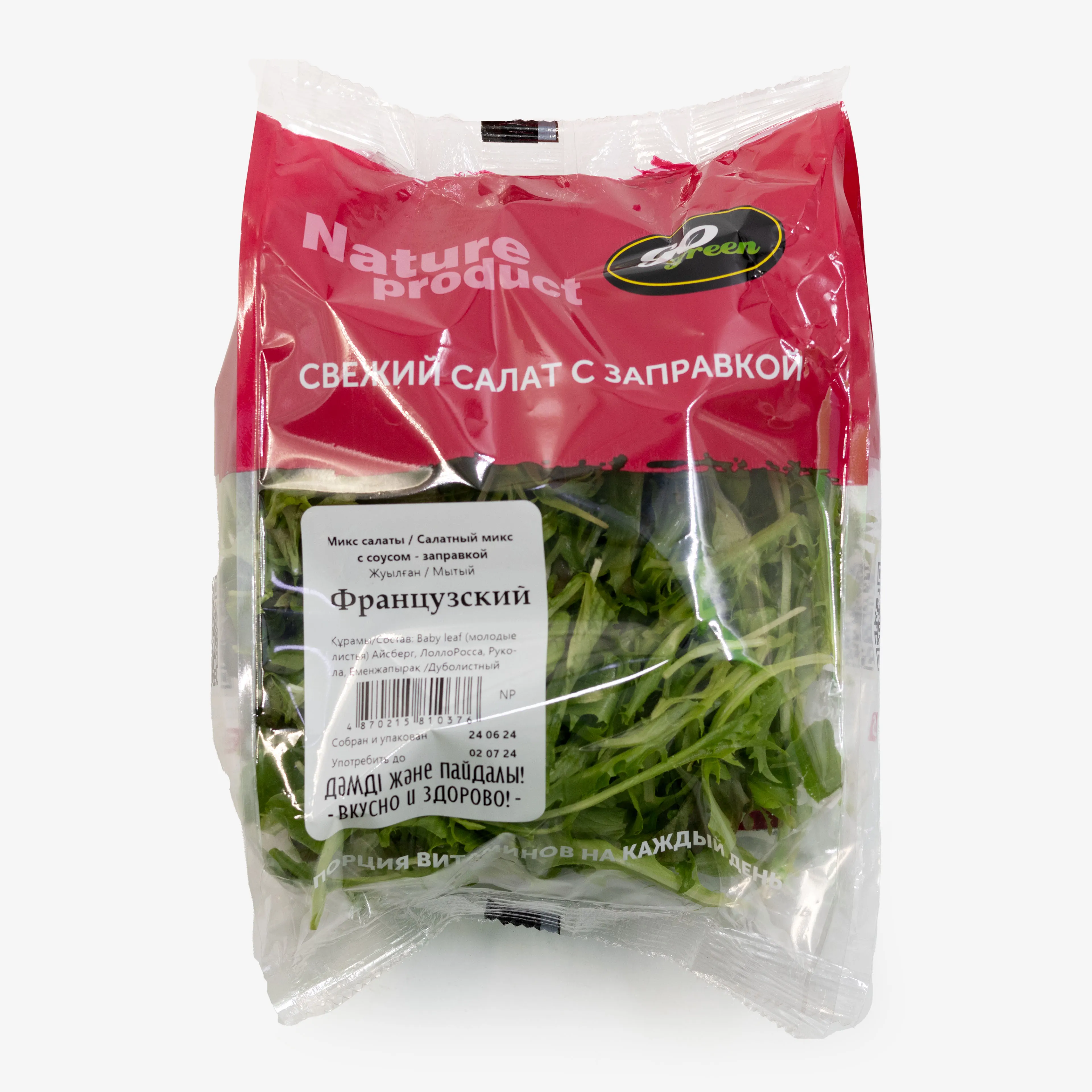 Салат GoGreen Nature Product Французский 100 г