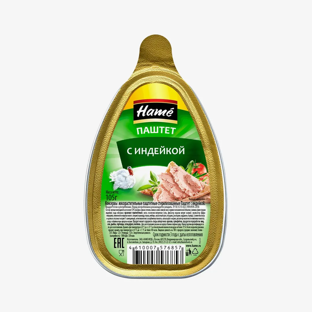 Паштет Hame из индейки 105 г