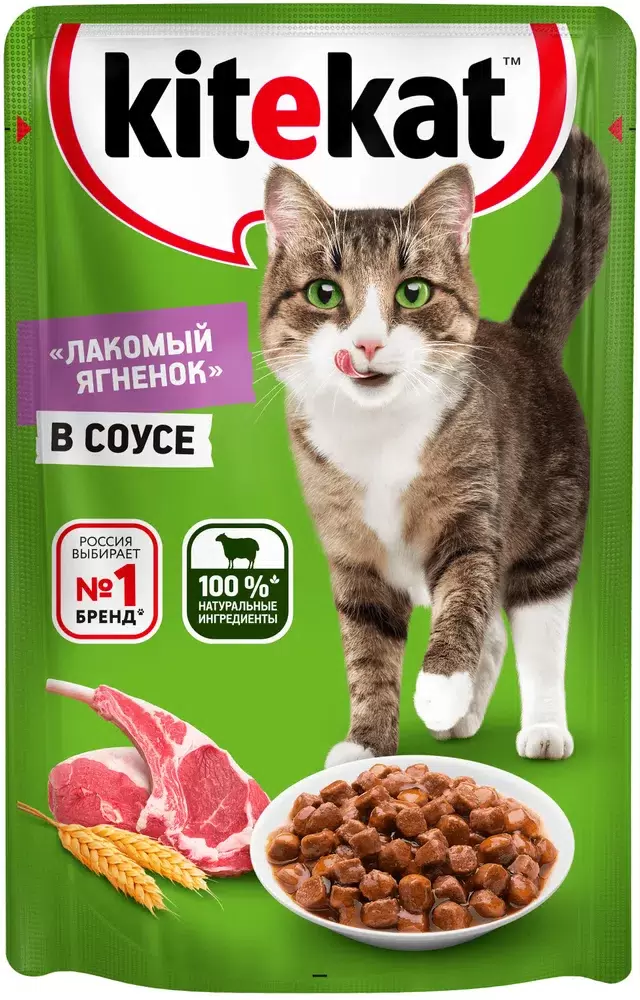 Влажный корм Kitekat для взрослых кошек со вкусом ягнёнка в соусе, 85 г