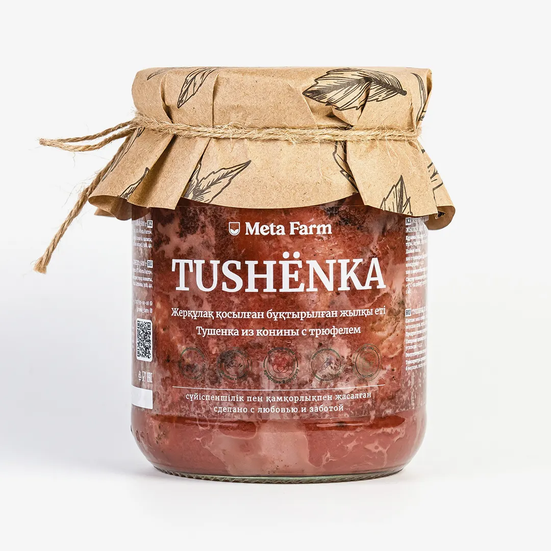 Тушенка конина с трюфельной пастой, 500 г