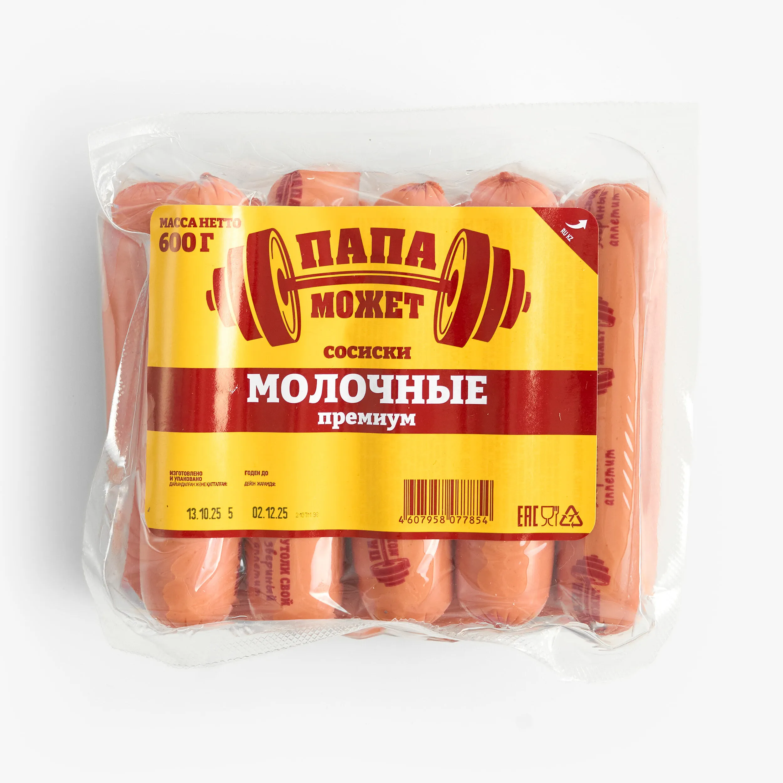 Сосиски Папа может молочные премиум, 600 г