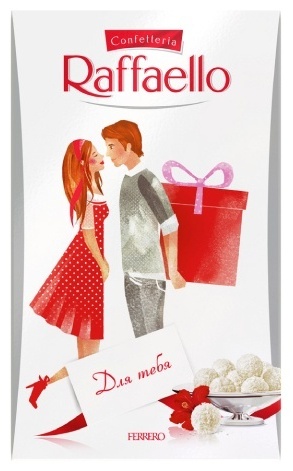 Конфеты ореховые Ferrero Raffaello 70 r