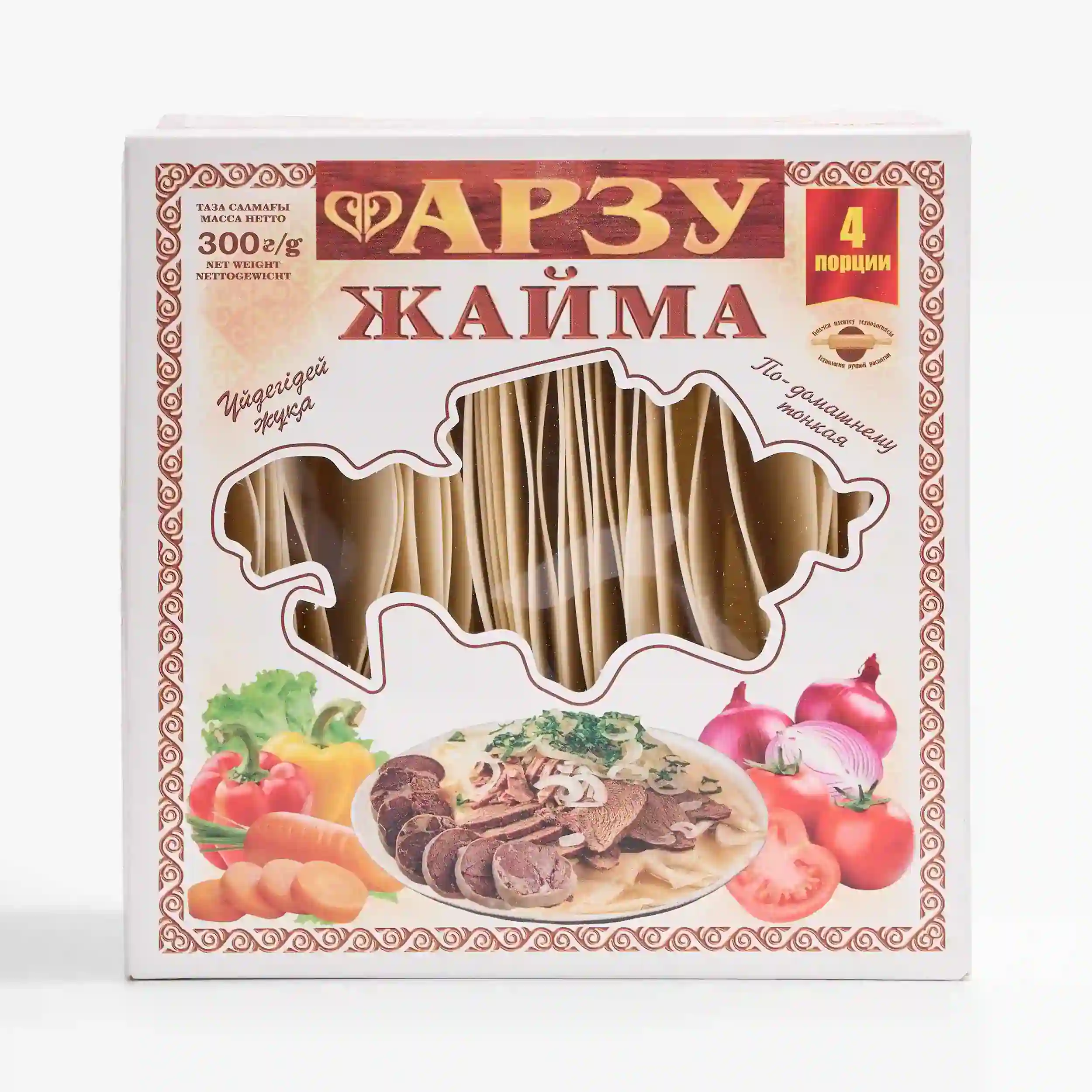 Жайма Арзу сочни для бешбармака, 300 г