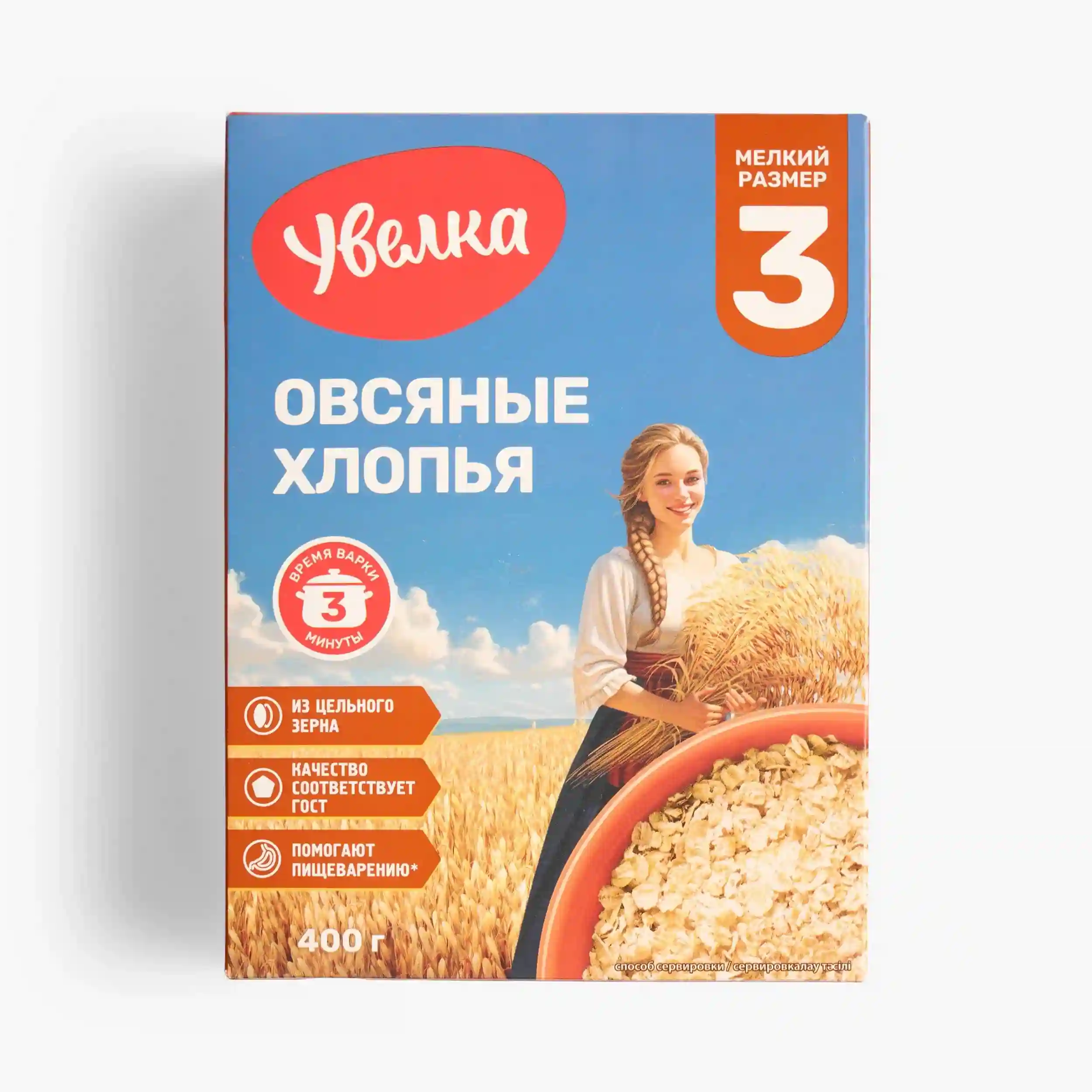 Хлопья овсяные Увелка быстрые, 400 г