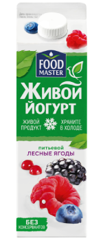 Живой Питьевой йогурт со вкусом лесных ягод 2% FoodMaster 900 мл