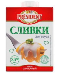 Сливки President 23% 500 мл