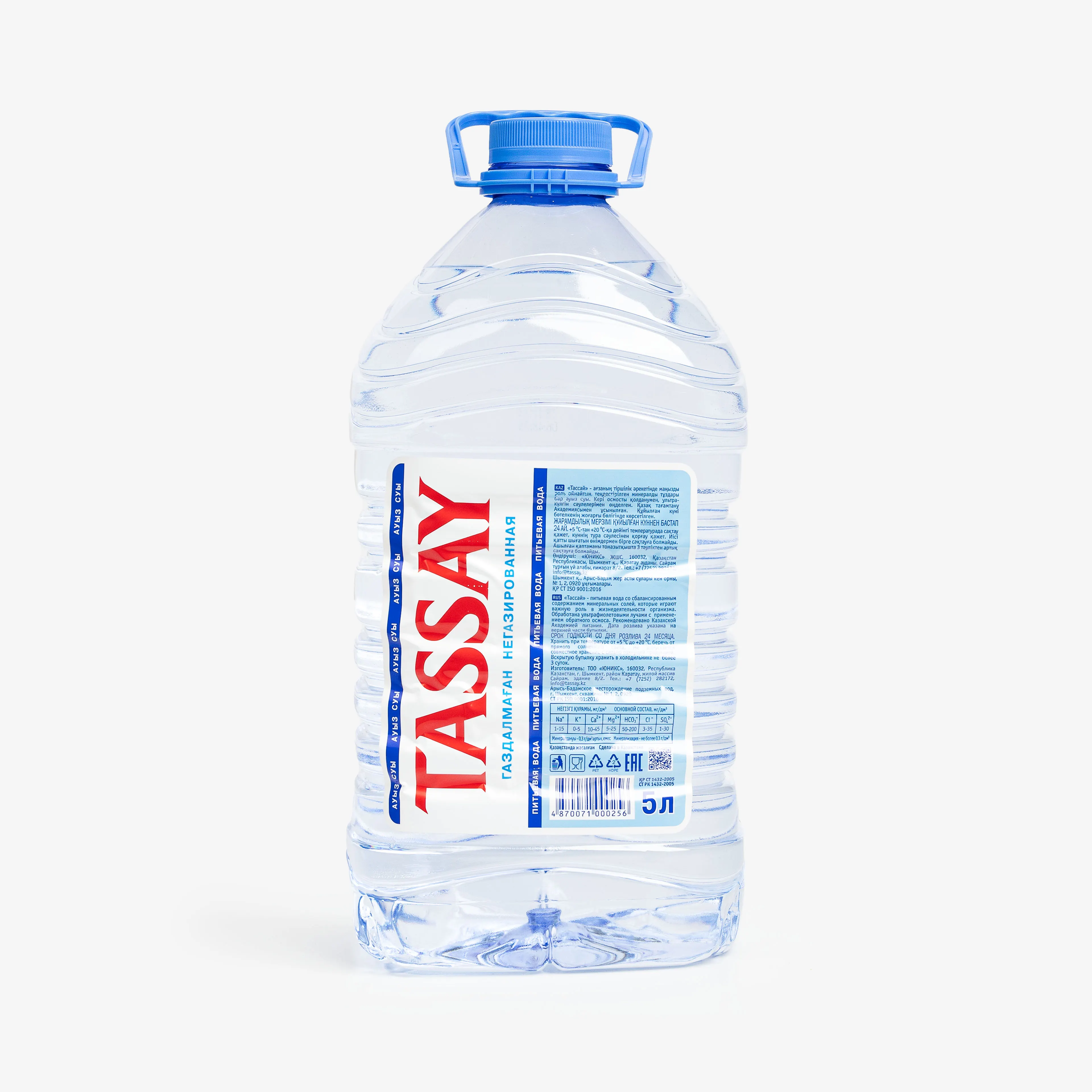 Tassay 5л