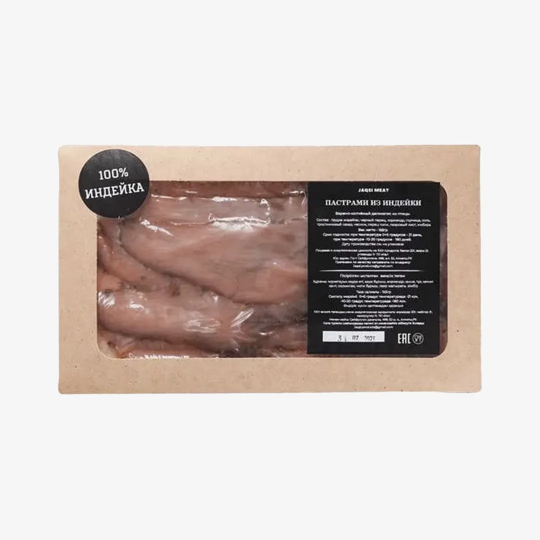 Пастрами Jaqsi Meat из индейки 165 г