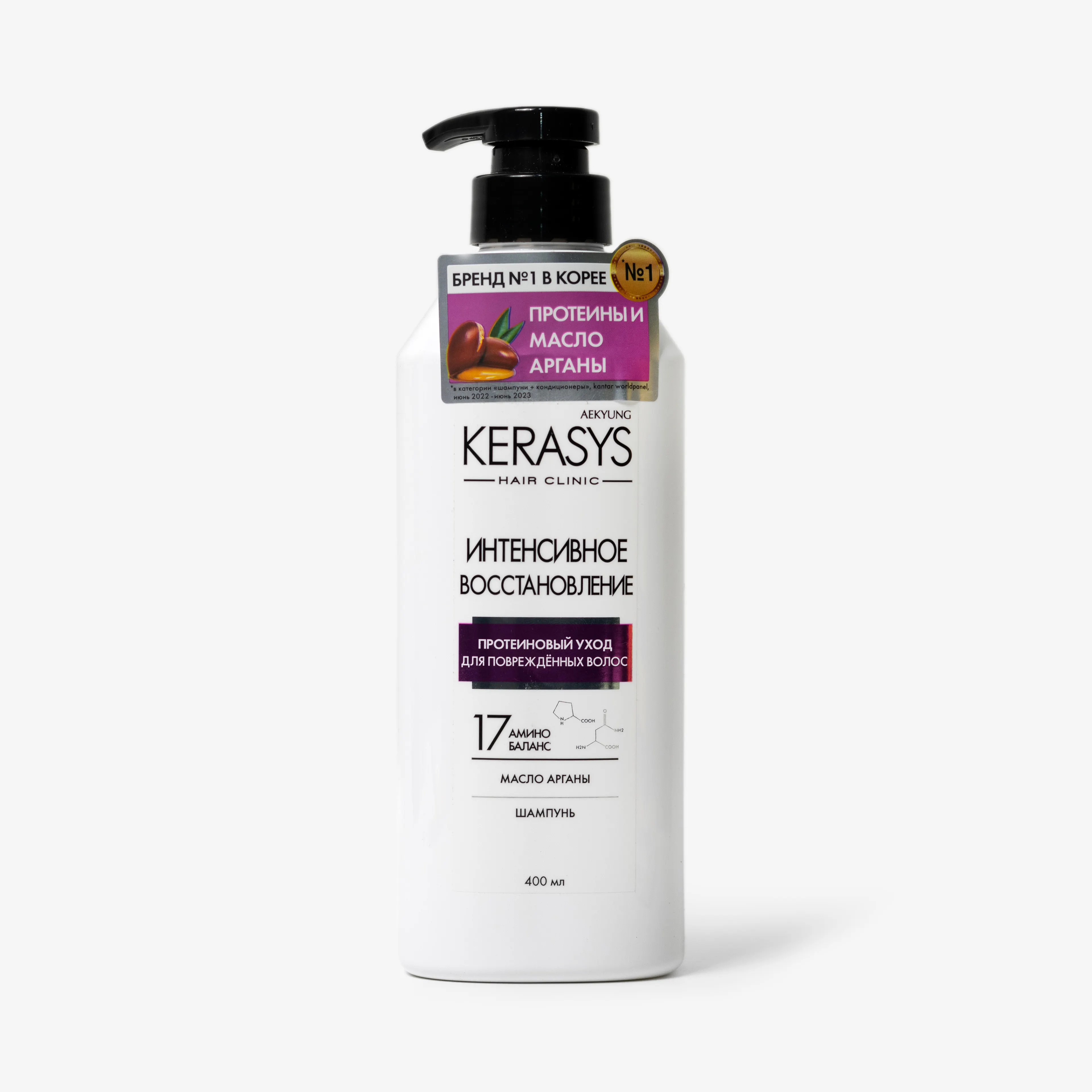 Шампунь Kerasys Восстанавливающий / Repairing, 400 мл