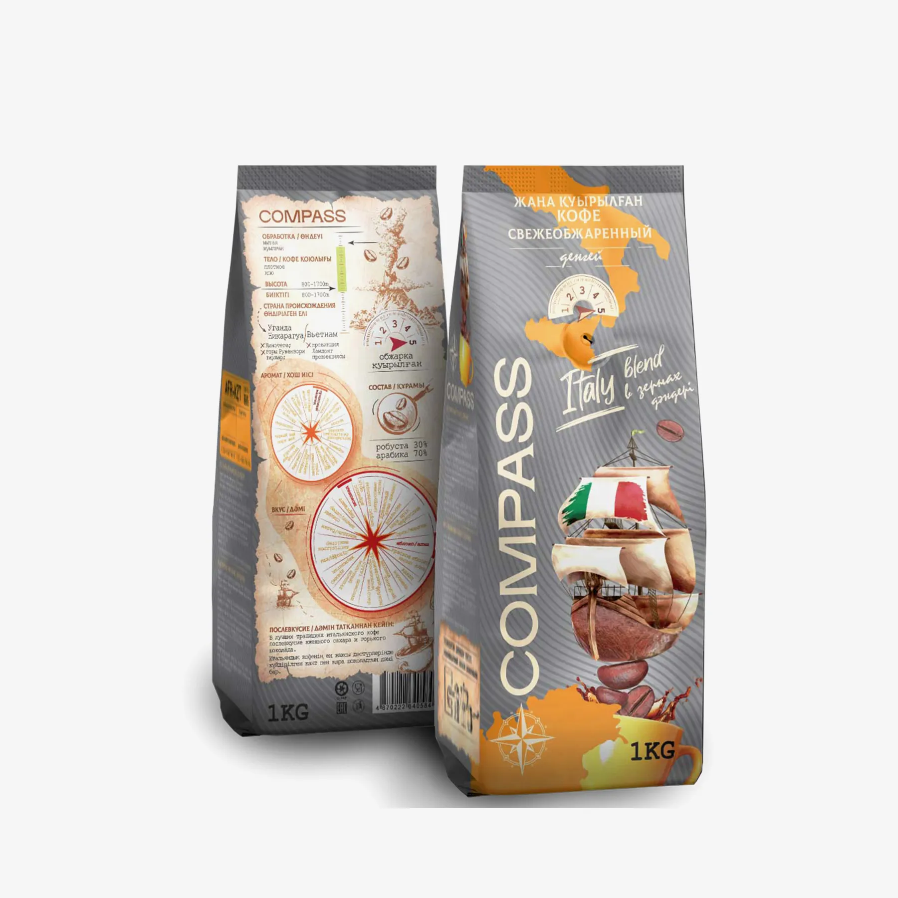 Кофе Compass Coffee италия бленд, 70/30 1 кг