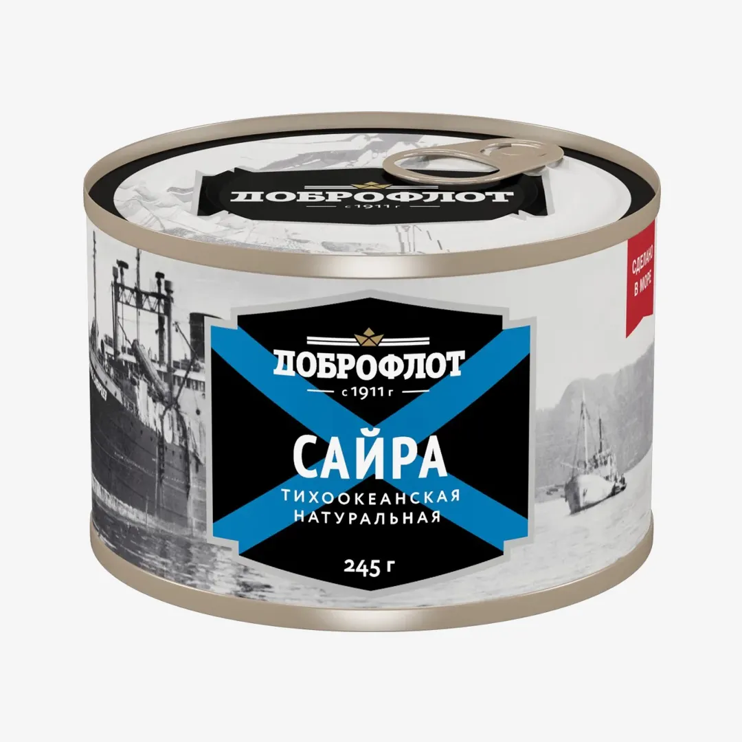 Сайра Доброфлот тихоокеанская натуральная, 245 г