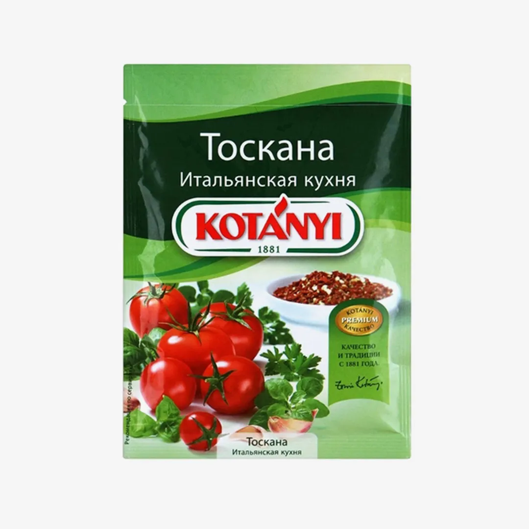 Приправа Kotanyi Тоскана итальянская кухня 20 г