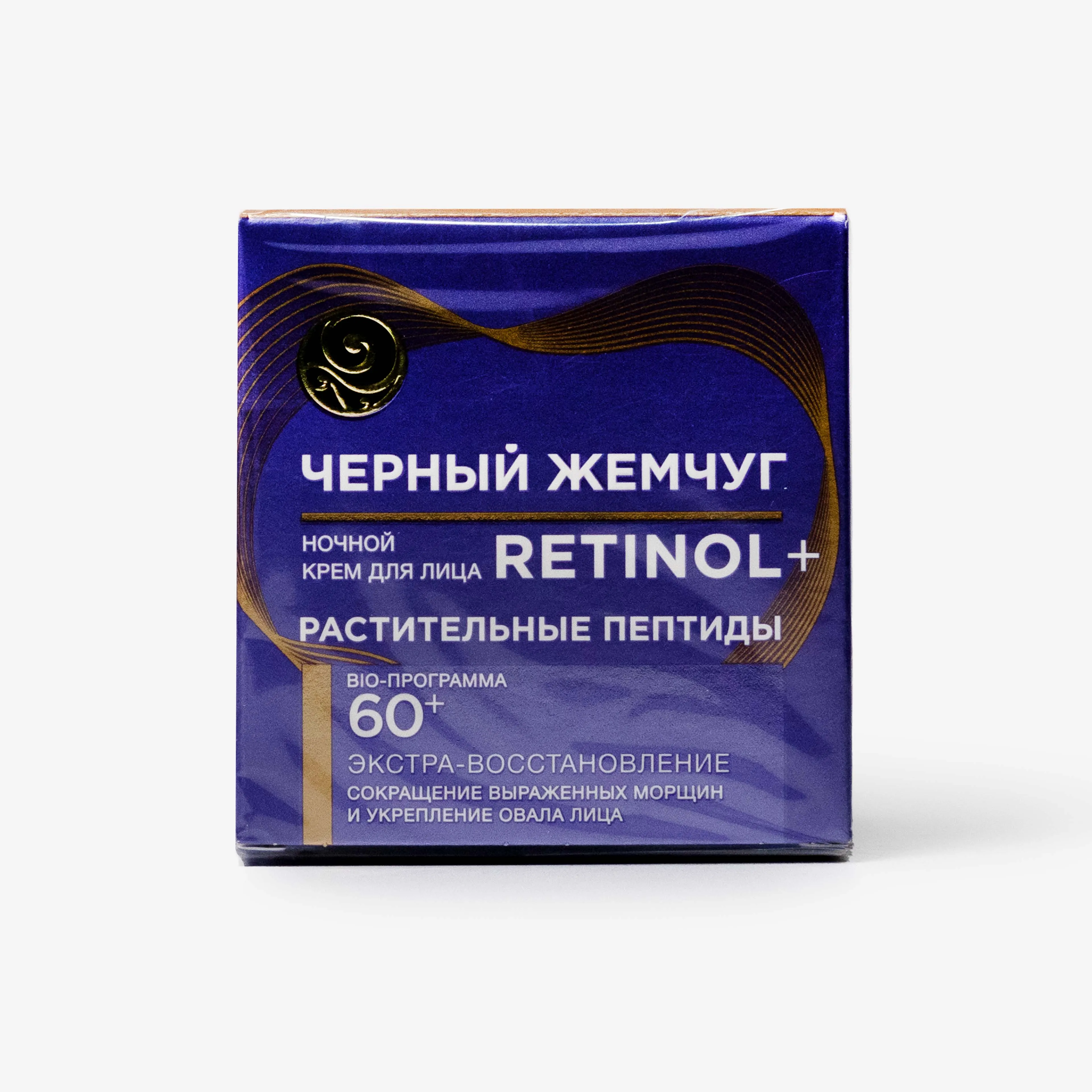 Крем Черный жемчуг ночной для лица программа от 60 лет 50 мл