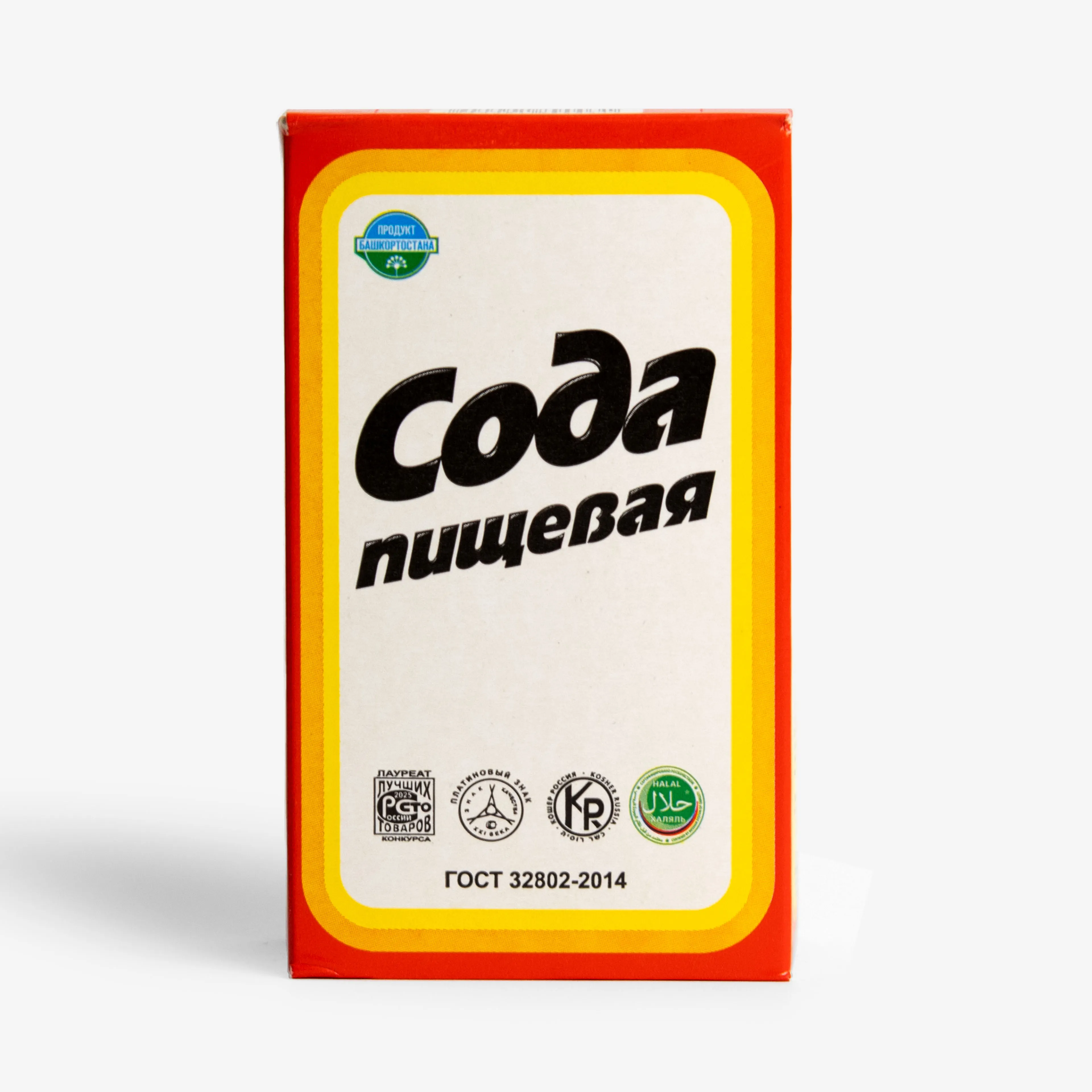 Сода пищевая 500 г