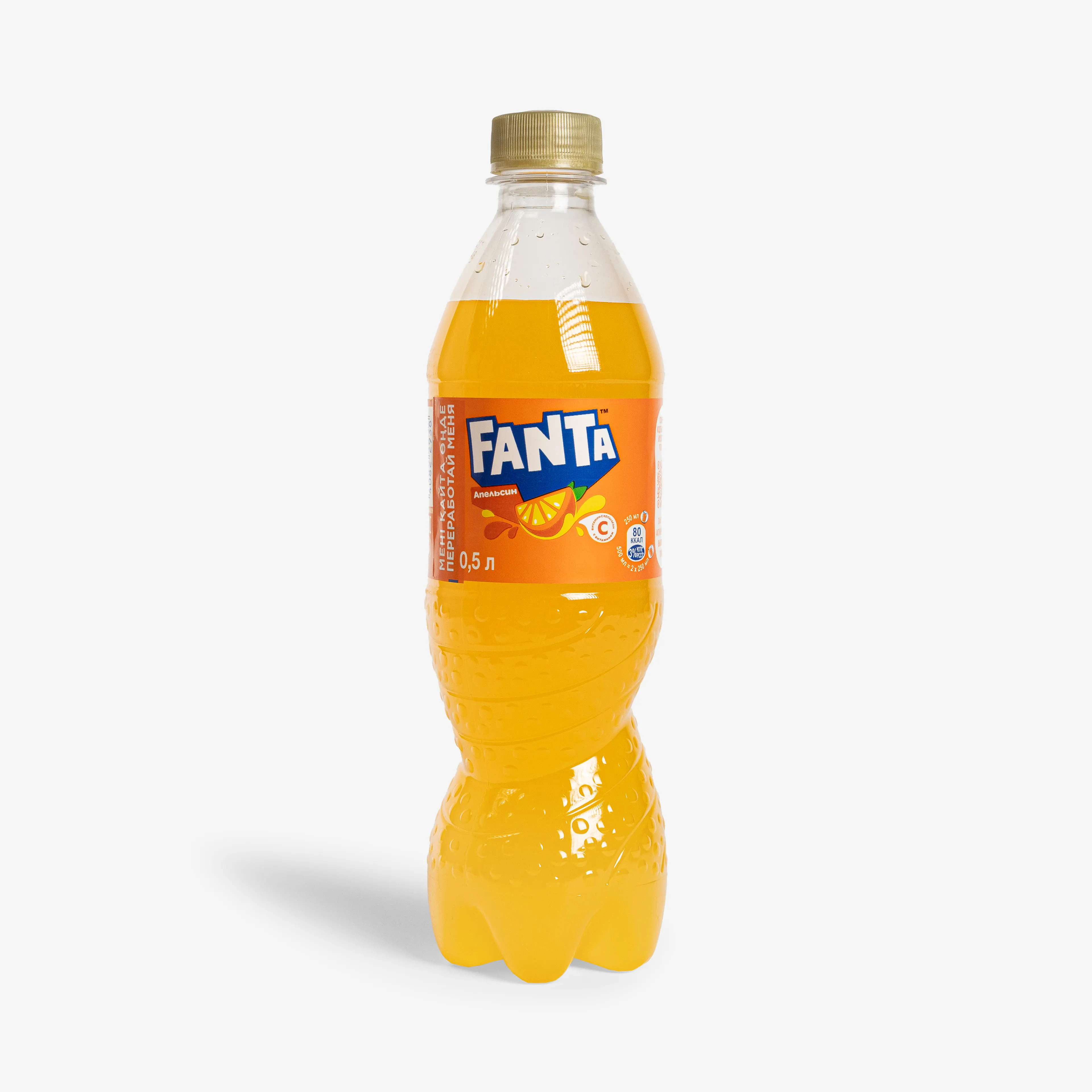 Напиток Fanta газированный, 0.5 л