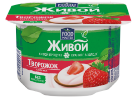 Живой Творожок Клубника 4% FoodMaster 110 мл