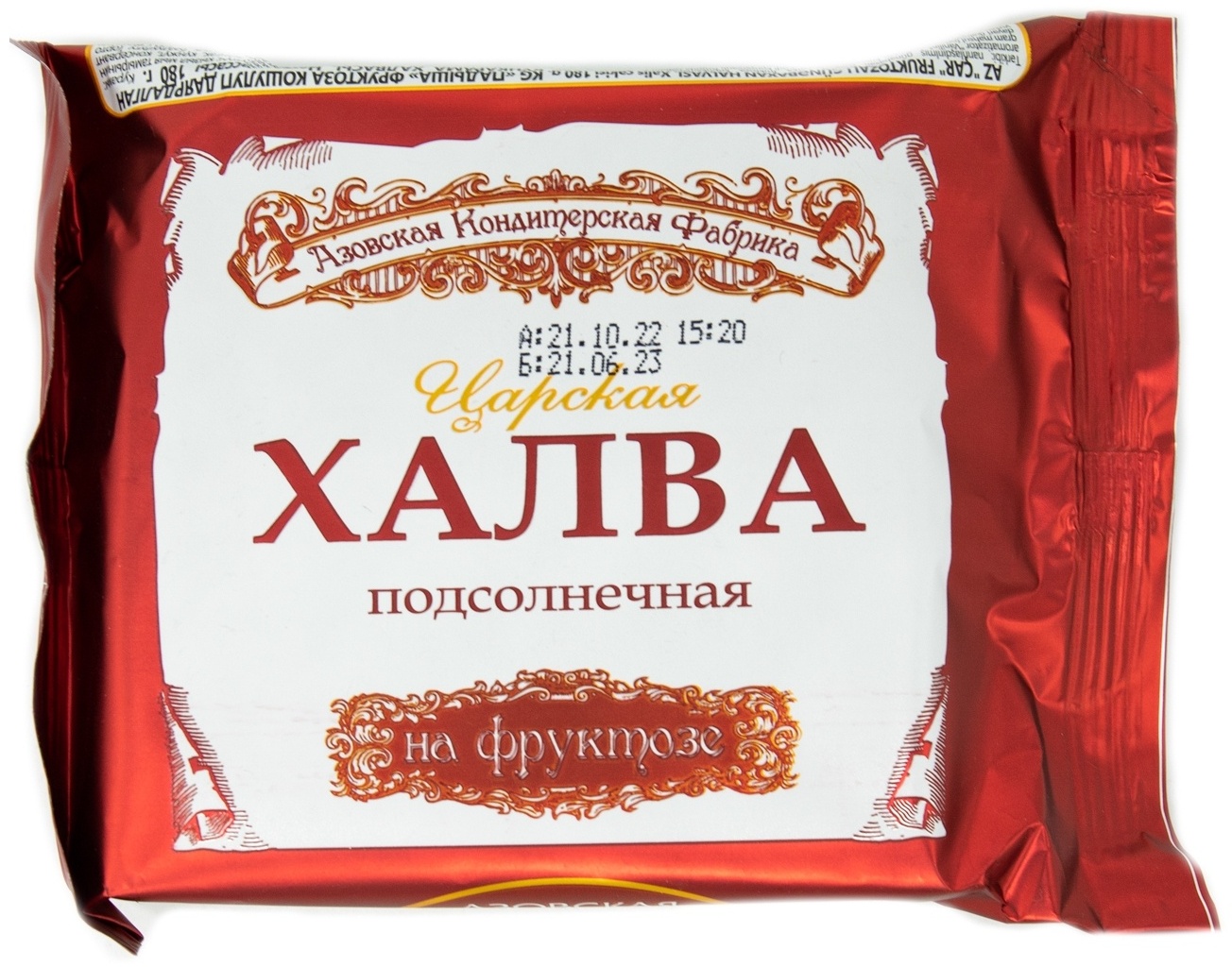 Азовская кондитерская фабрика халва подсолнечная на фруктозе 180 г