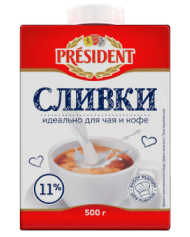 Сливки President 11% 500 мл