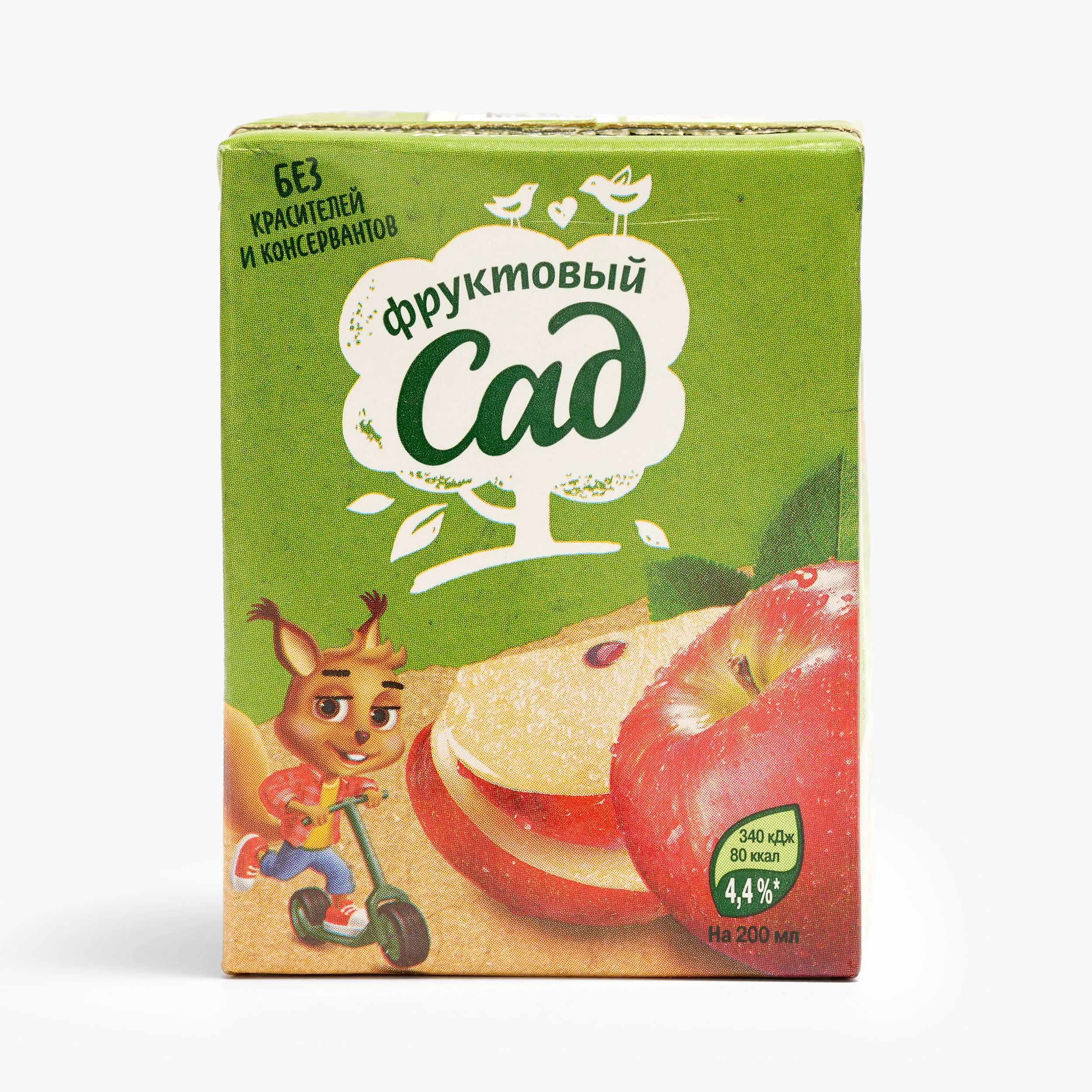 Нектар Фруктовый сад яблочный осветлённый, 0.2 л