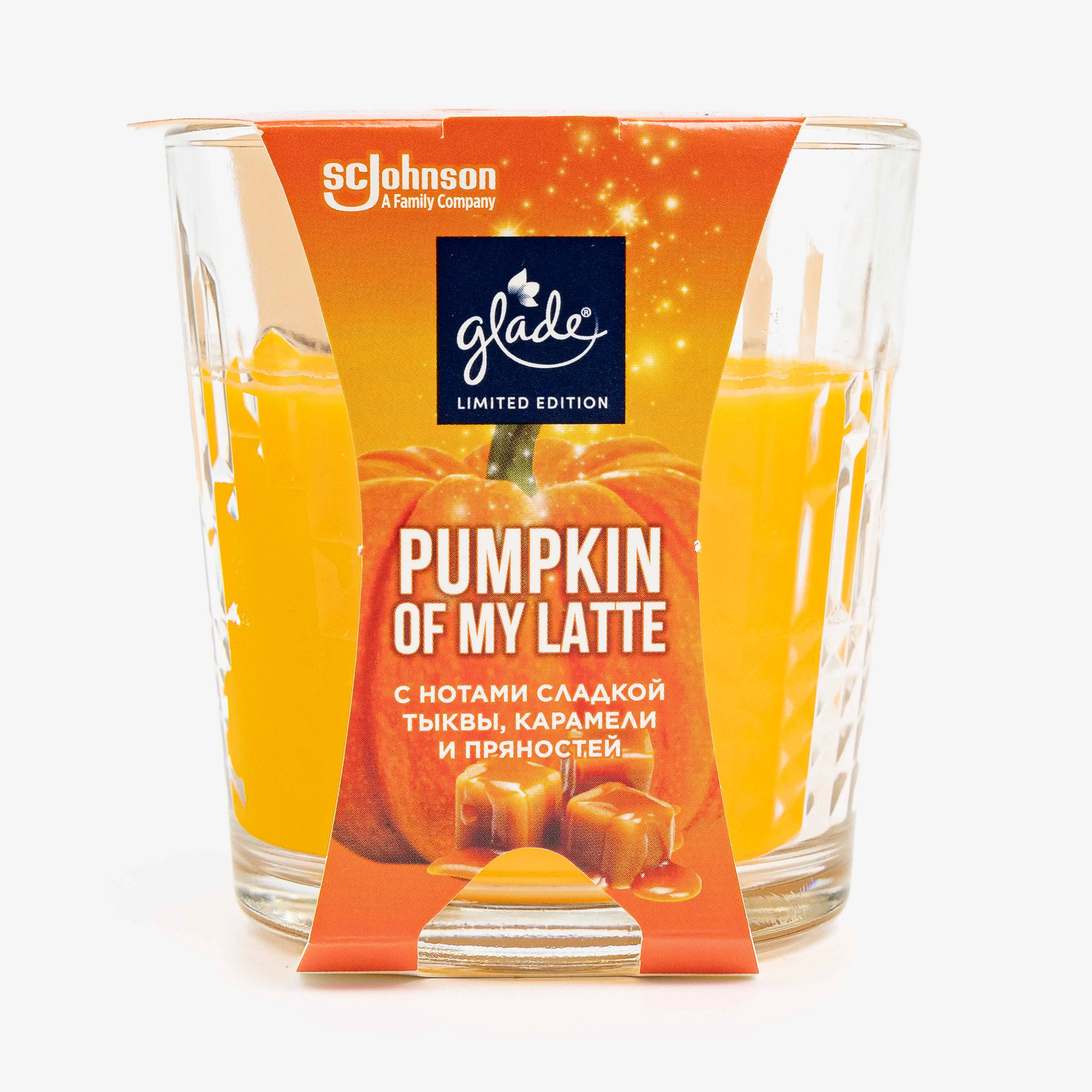 Свеча Glade ароматическая LTO Pumpkin Of my Latte, 130 г