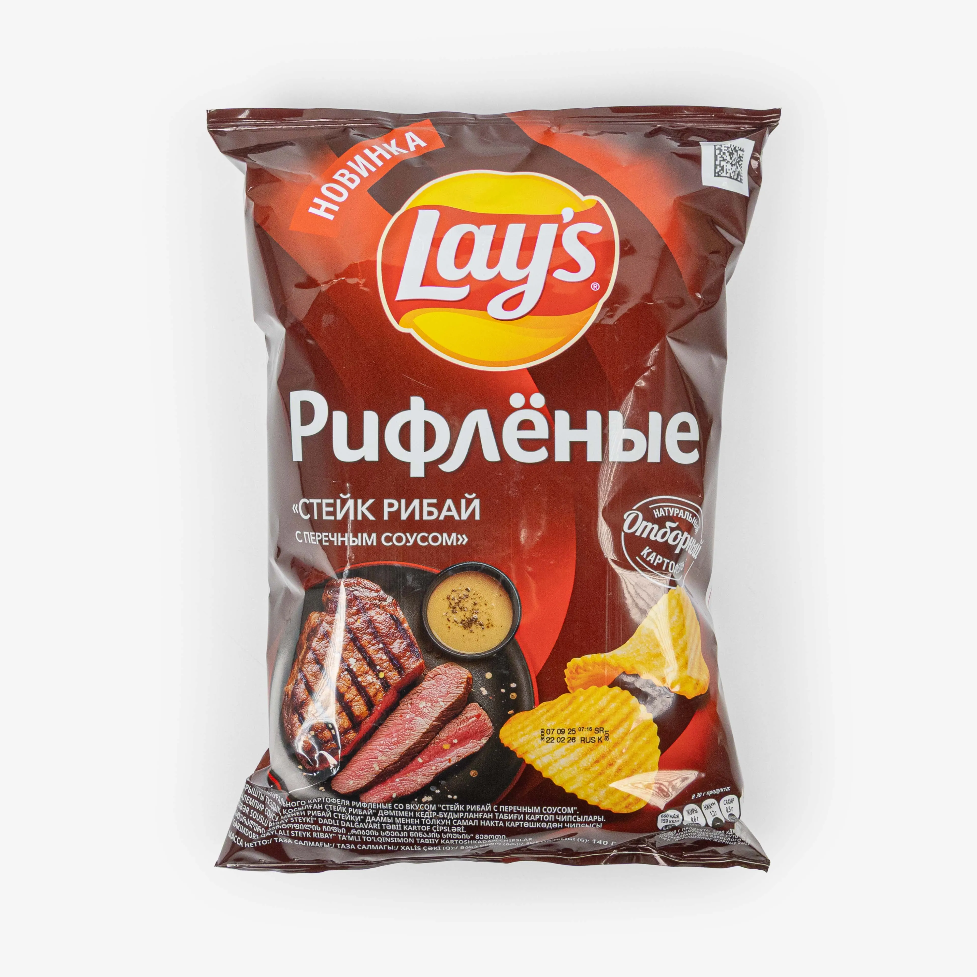Чипсы Lay’s рифленные стейк рибай с перечным соусом, 140 г