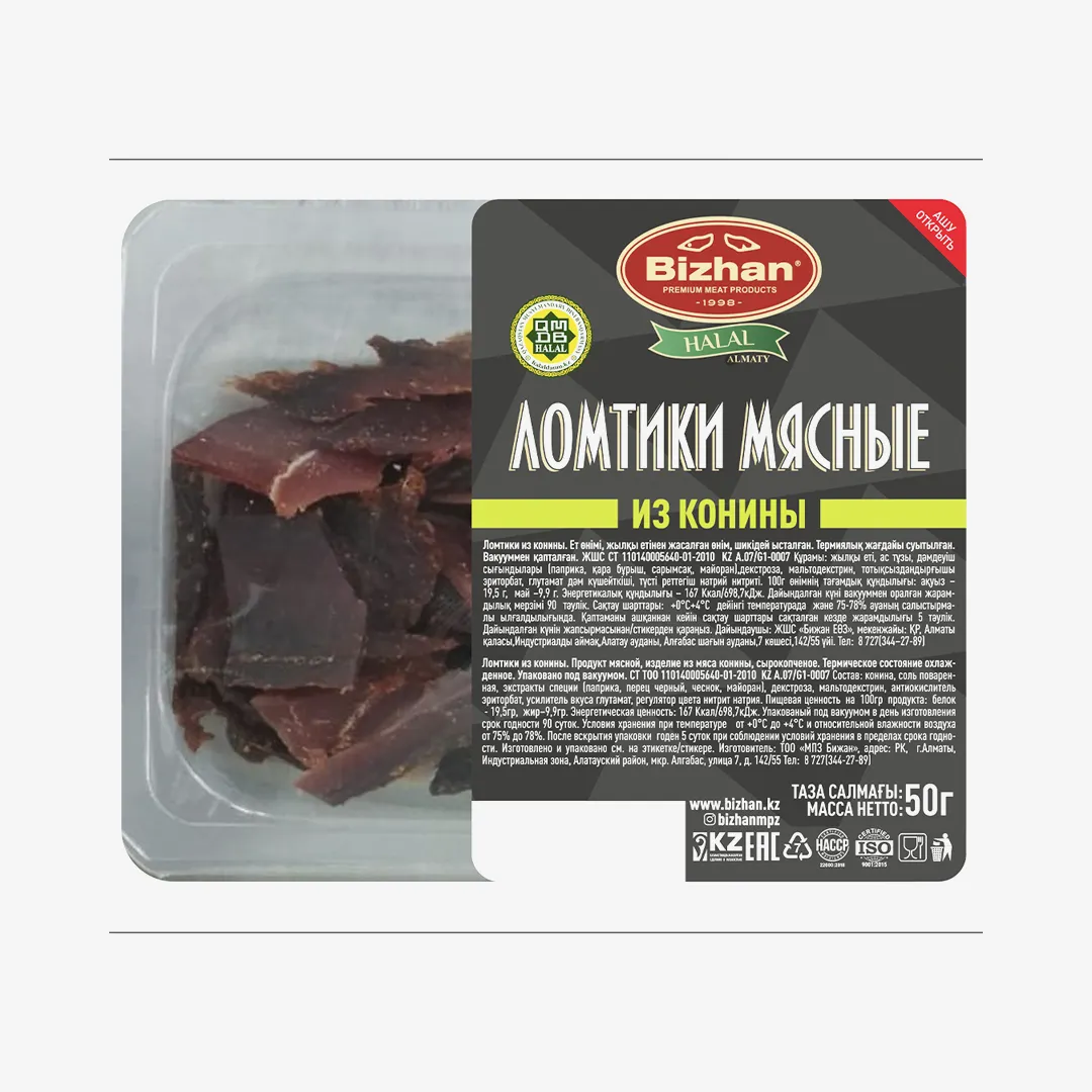 Ломтики Bizhan из конины сырокопченые, 50 г