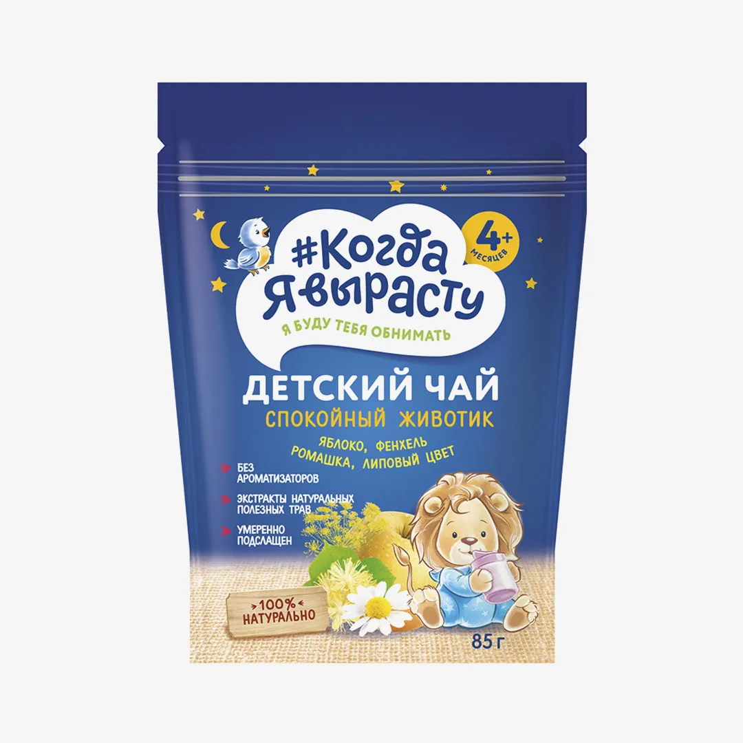 Чай Когда я вырасту спокойный животик для детей 85 г