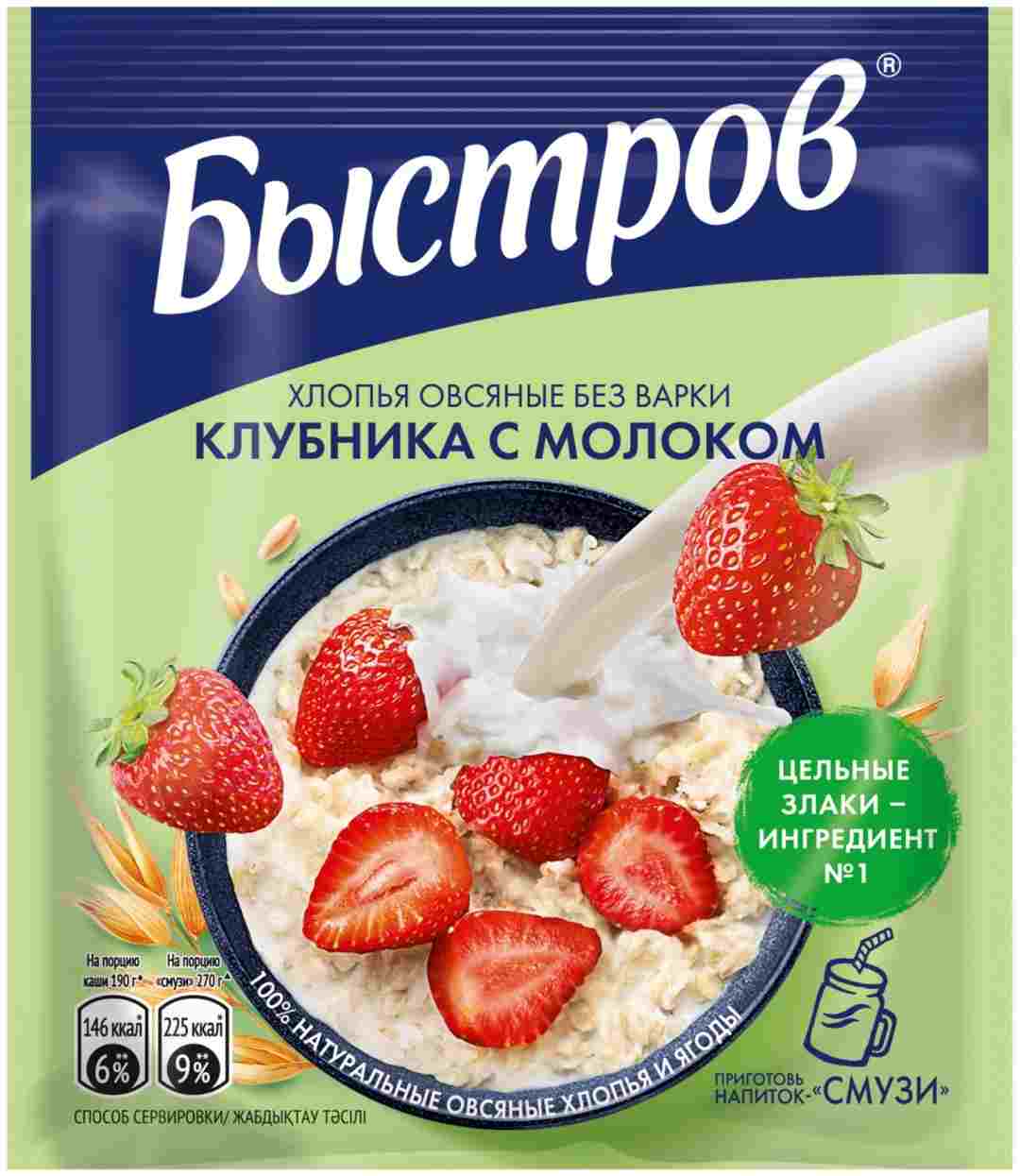 Каша Быстров овсяная с клубникой и молоком, 40 г