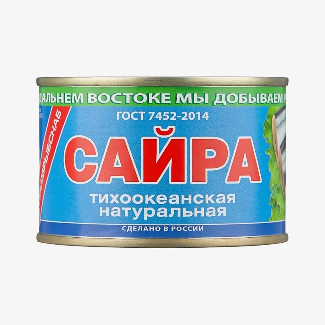 Сайра Юмрф натуральная, 250 г