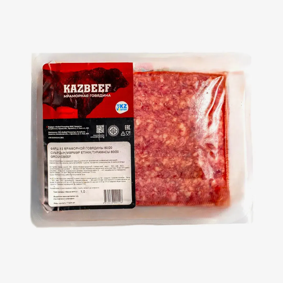 Фарш KazBeef из мраморной говядины 80/20 замороженный, 1 кг