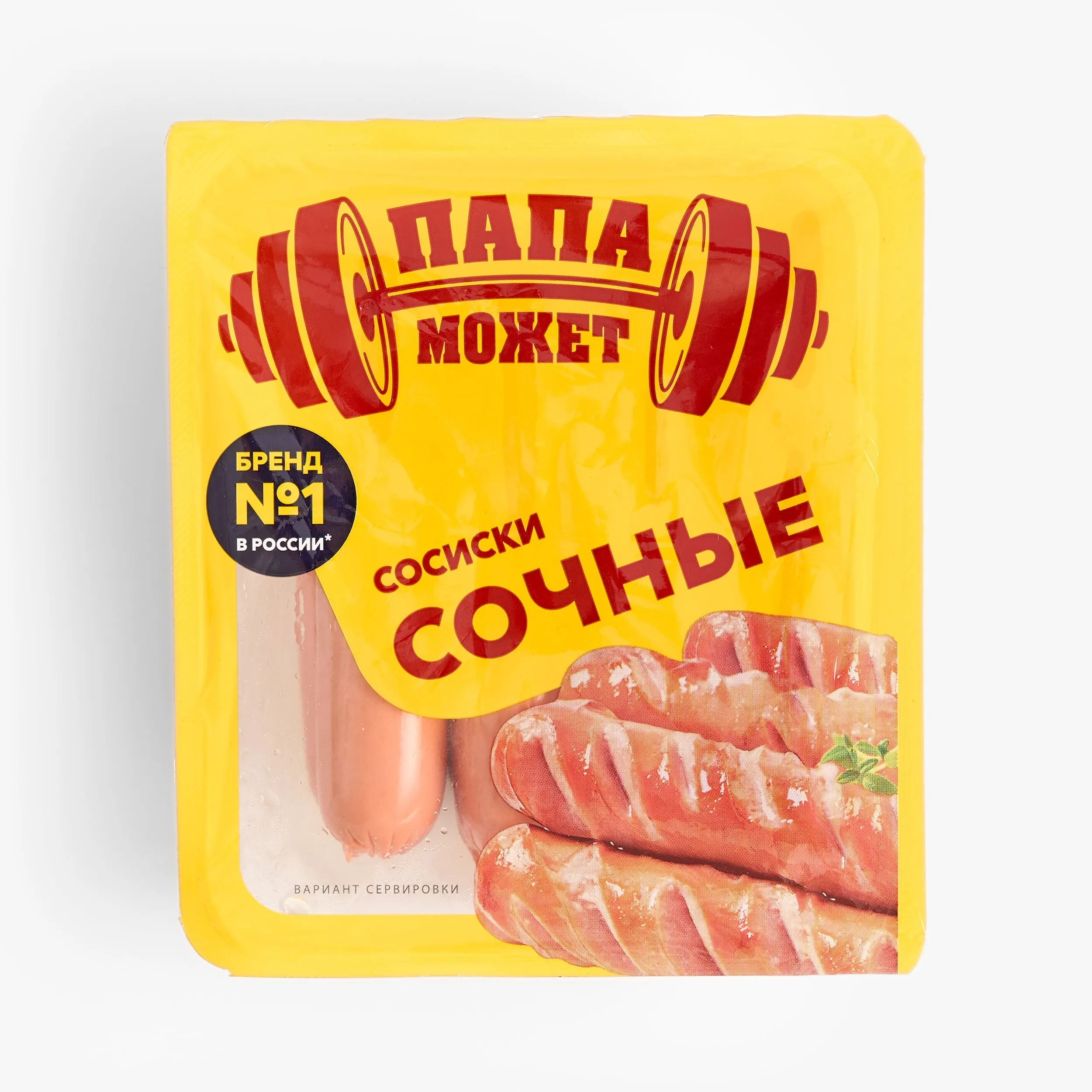 Сосиски Папа может сочные со свининой, 410 г