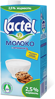 Lactel ФМ Молоко с витамином D 2,5% 1 л