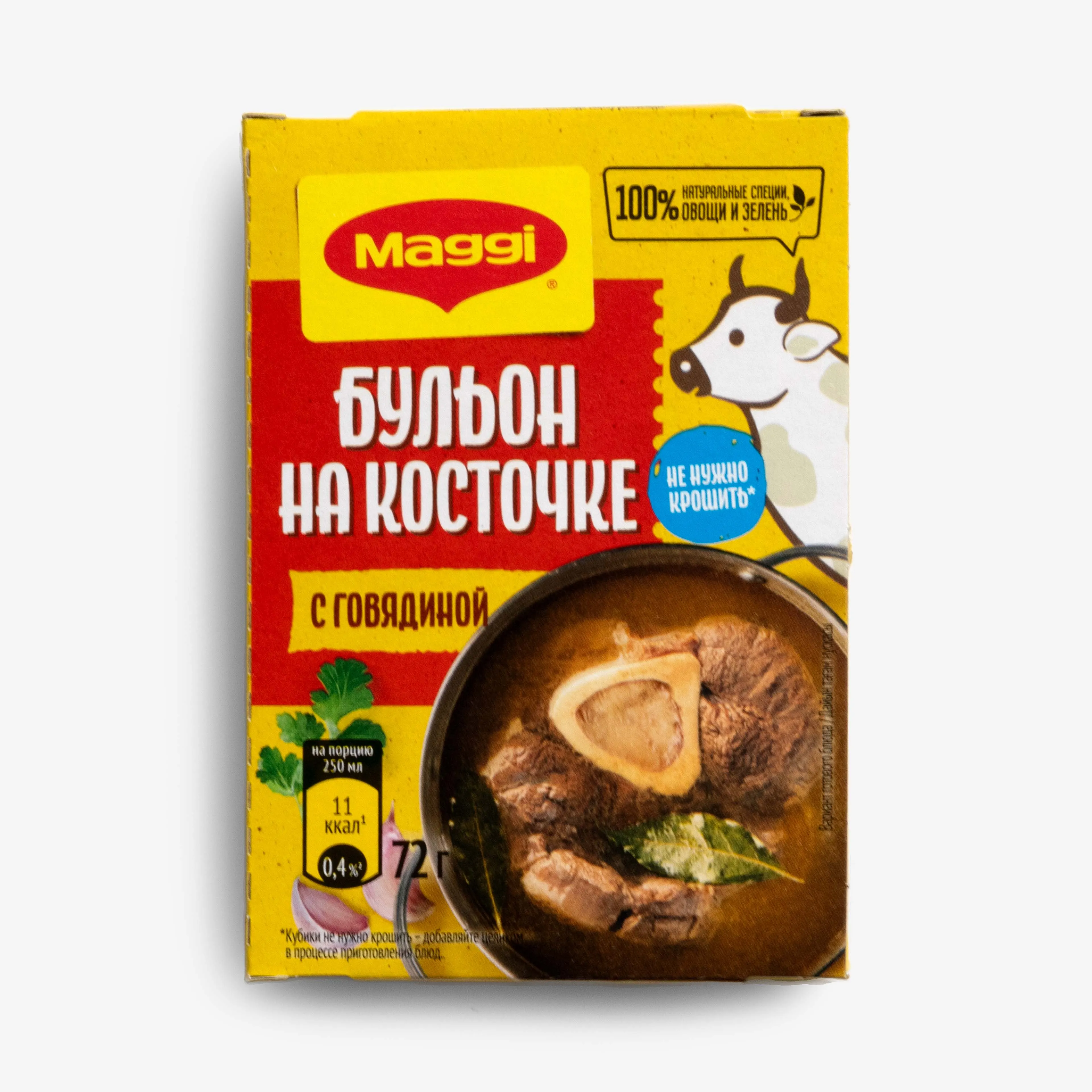 Бульон Maggi с говядиной на косточке, 72 г