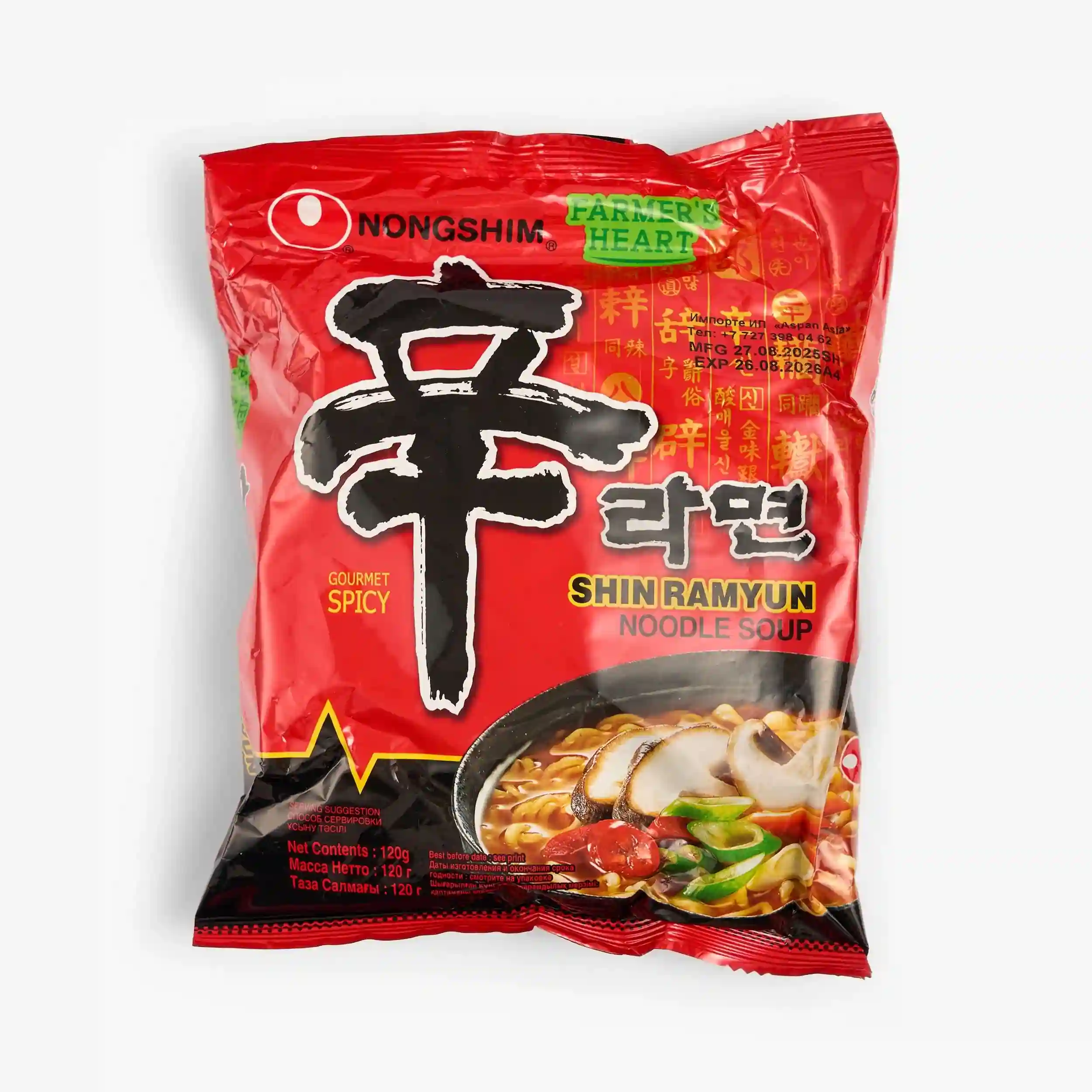 Лапша Nongshim Shin Ramyun с говядиной 120 г