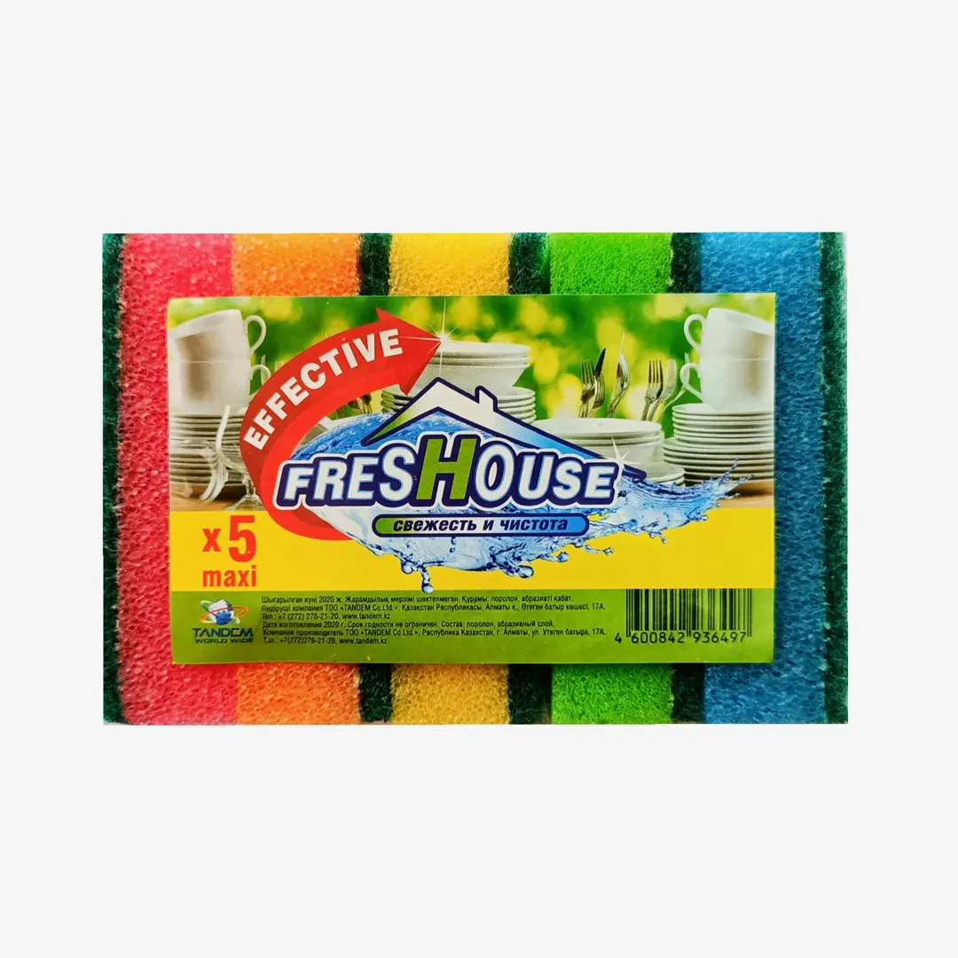 Губки Freshouse Maxi для посуды 5 шт