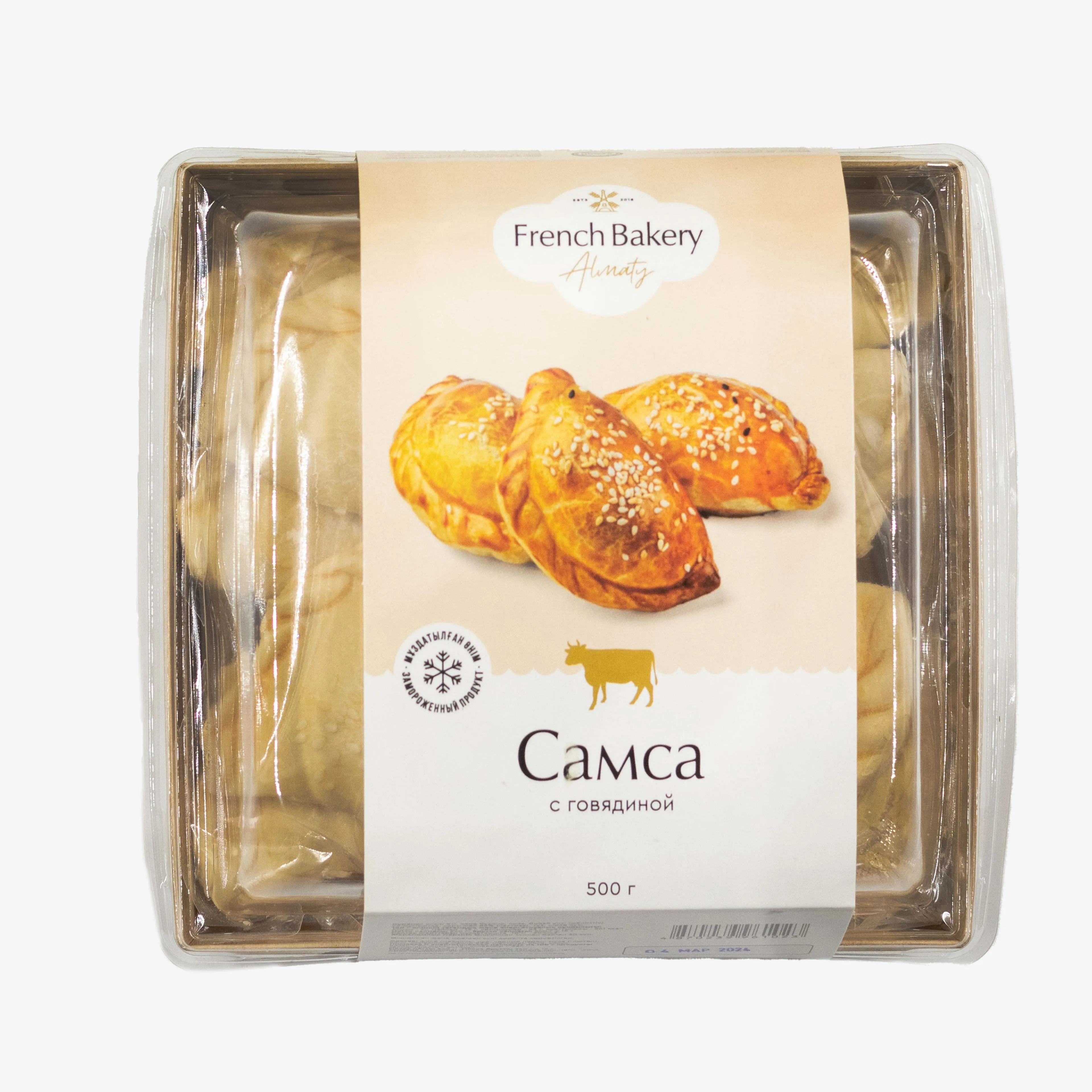 Самса French Bakery с говядиной 500 г