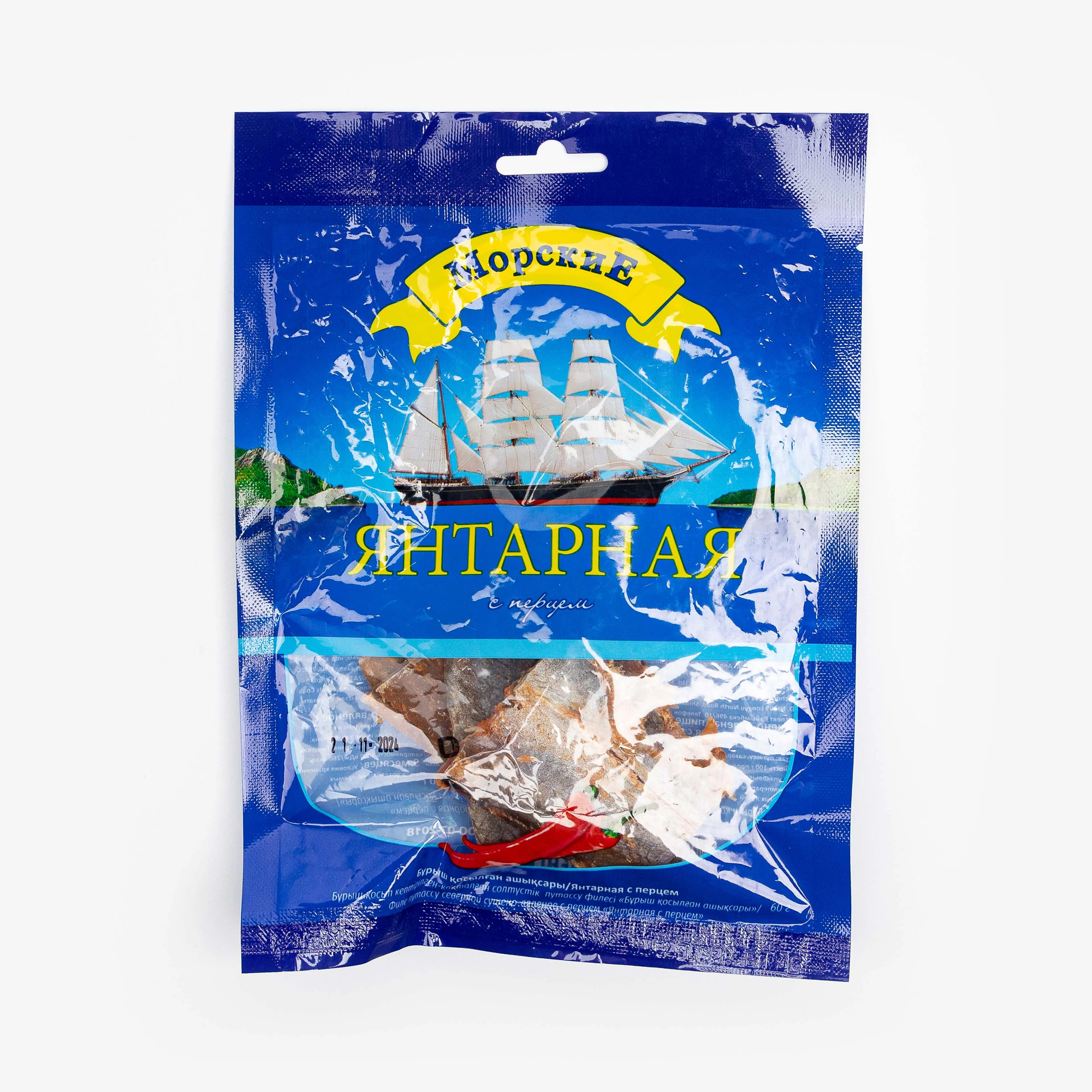 Рыбка Морские янтарная с перцем, 60 г