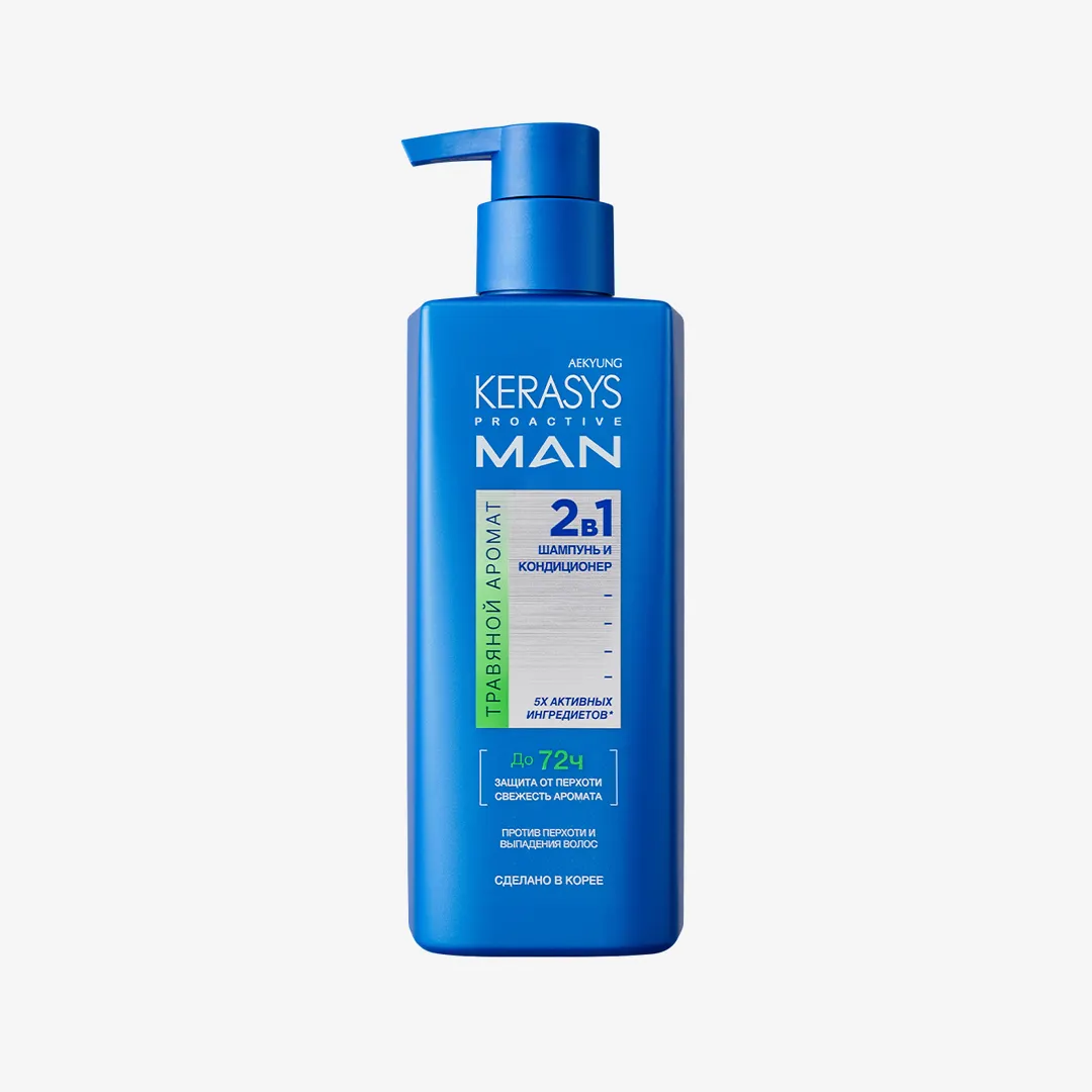 Шампунь Kerasys мужской proactive man herbal травяной аромат, 400 мл