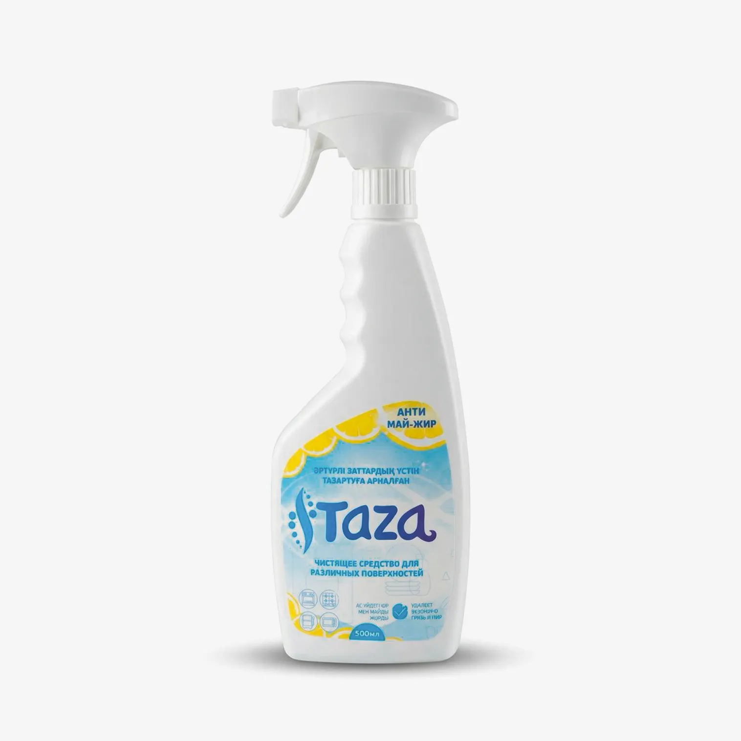 Антижир Taza 500 мл
