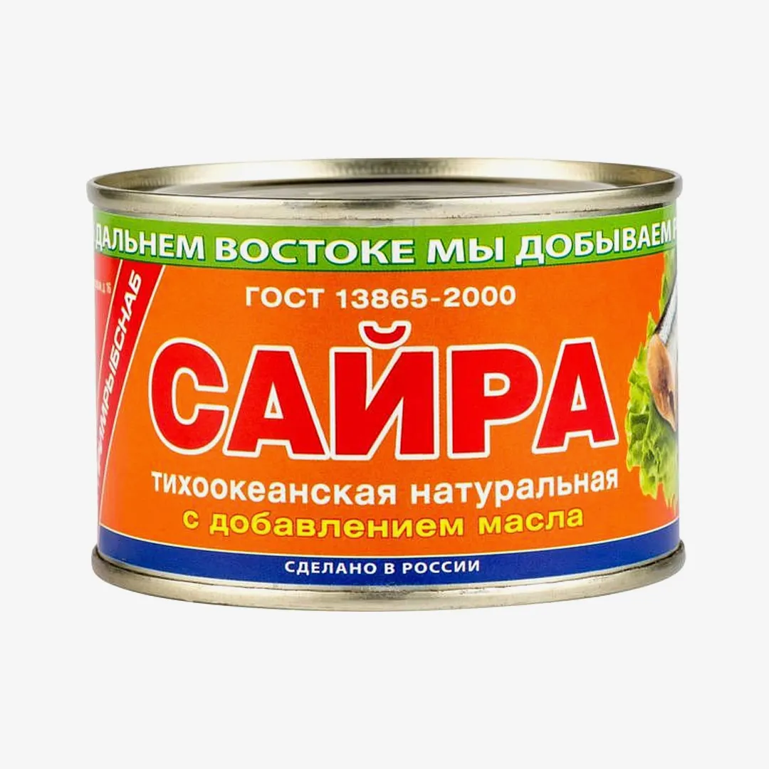 Сайра Юмрф натуральная в масле, 250 г