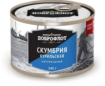 Рыбные консервы
