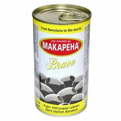 Маслины,оливки